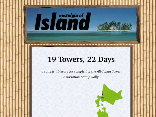 towers/towers screenshot