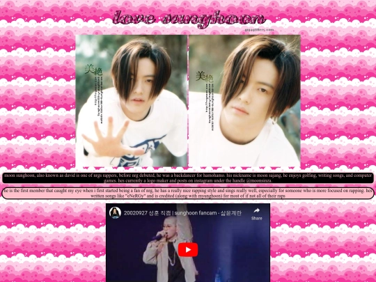 shrines/sunghoon screenshot