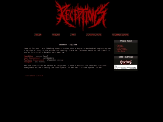 about screenshot