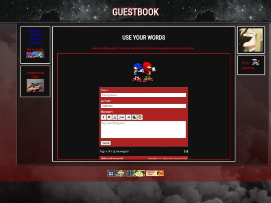 guestbook screenshot