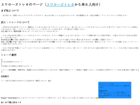 cards screenshot