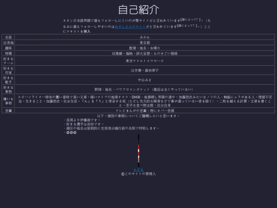 neodjikosyoukai screenshot