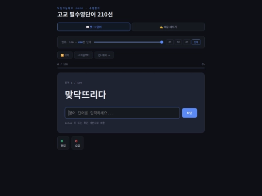 test screenshot