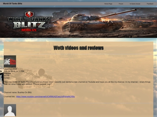 SUBFORUM_VIDEO_VAULT screenshot