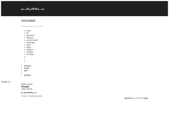 minimalist screenshot