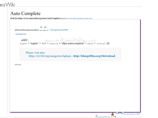 write/side/org/emacswiki/www/autocompete screenshot