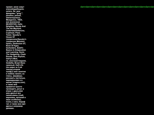 info screenshot