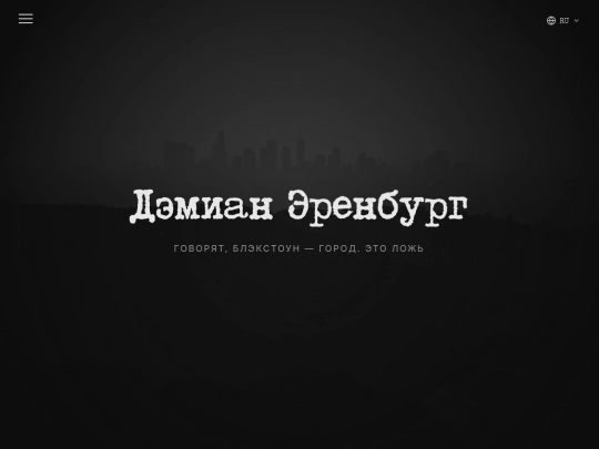 ru screenshot