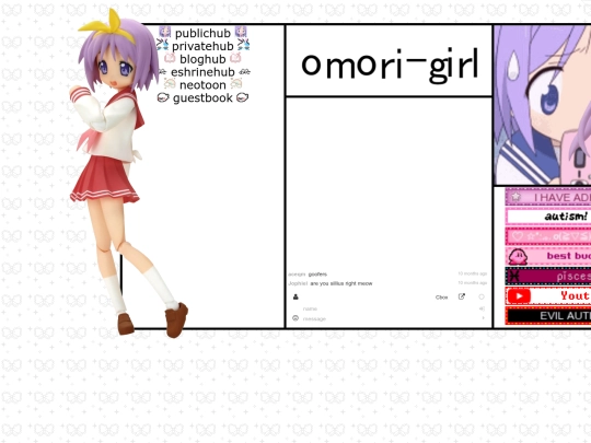 chatbox screenshot