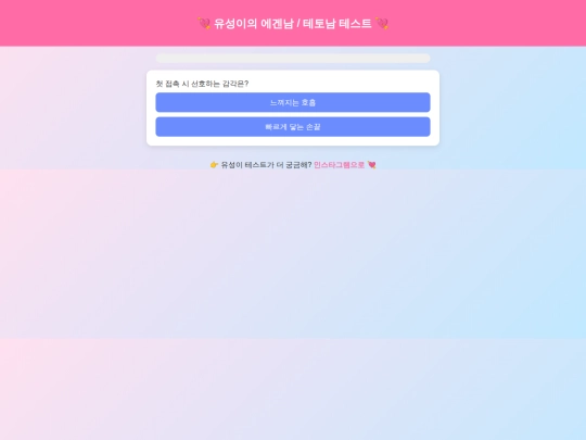 etest screenshot