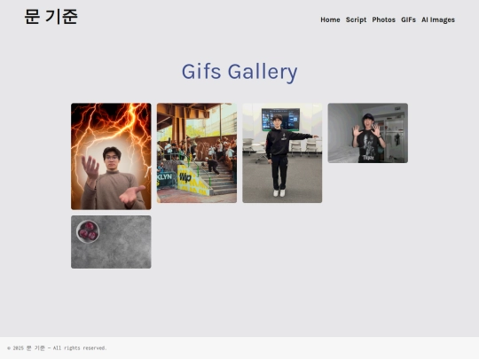gifs screenshot