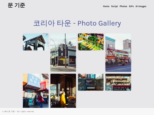 photos screenshot