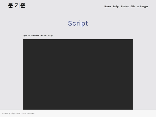 script screenshot