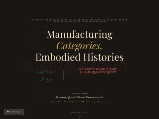 exhibition screenshot
