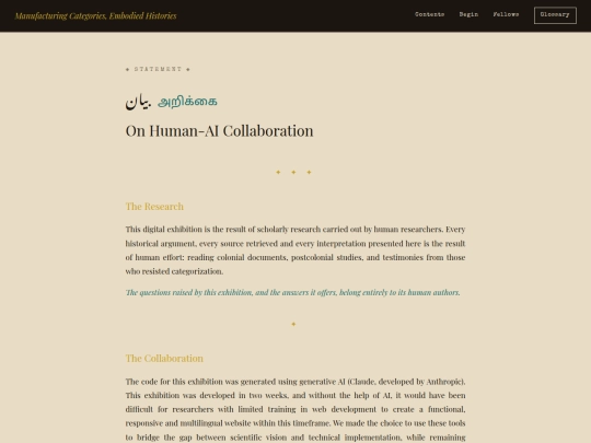 statement screenshot