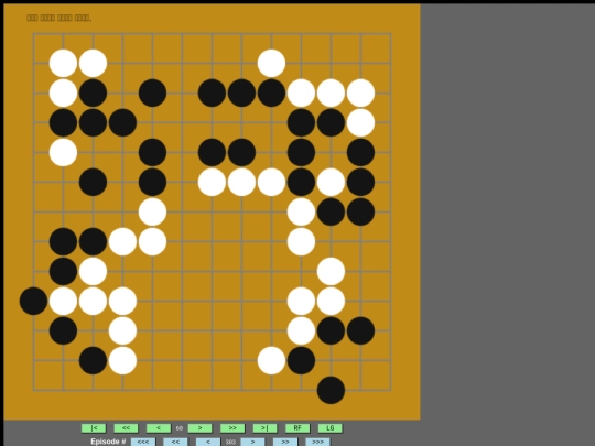 webgl/endgame0 screenshot