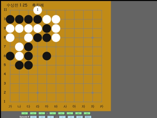 webgl/go_beginner1 screenshot