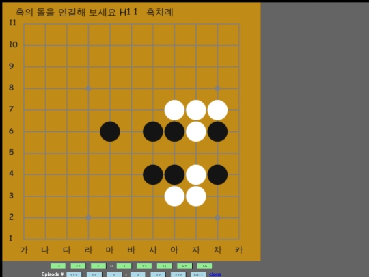 webgl/hangma1234 screenshot