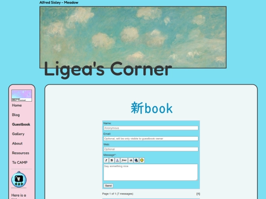 guestbook screenshot