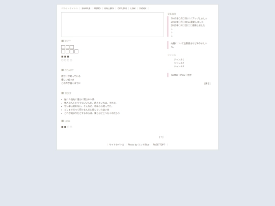 gallery screenshot