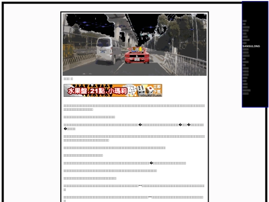 bs/n25 screenshot