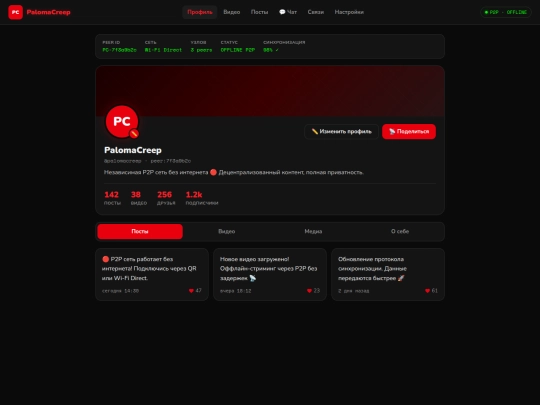profile screenshot