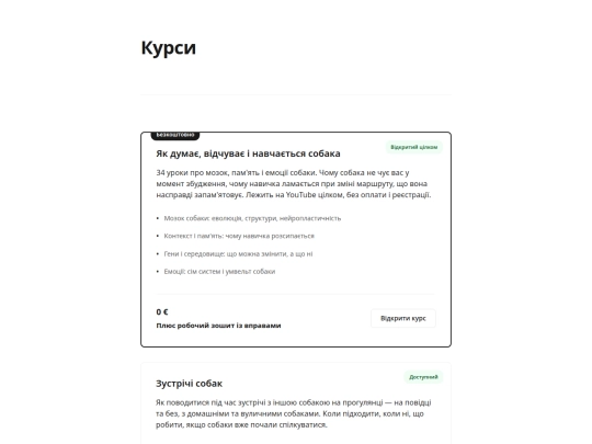 uk/courses/meetings-communication screenshot