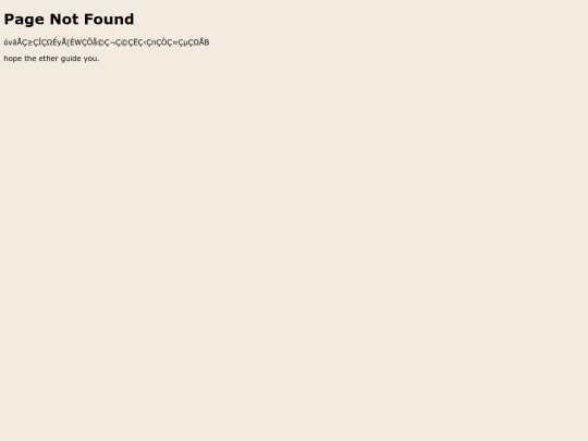 not_found screenshot
