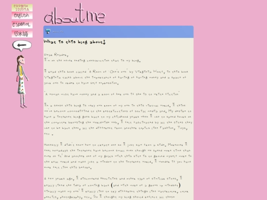 about screenshot
