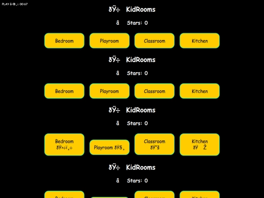 kidsrooms screenshot