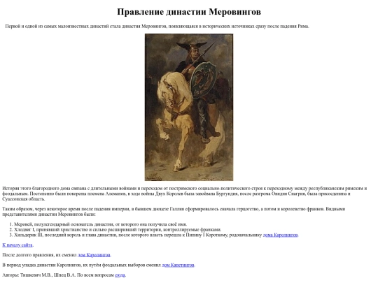 site-2 screenshot
