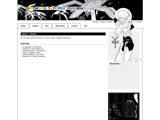 about/aqua screenshot