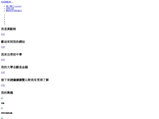 css screenshot