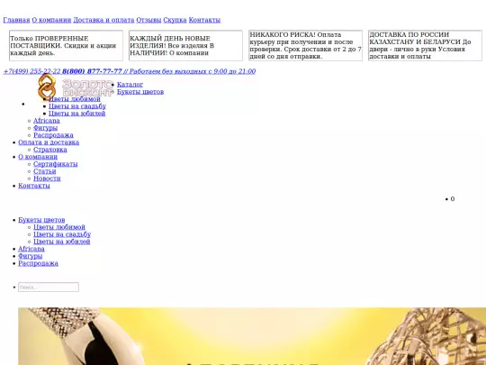 10010 screenshot