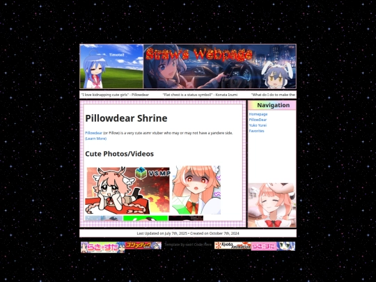 pillow screenshot