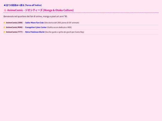 anime_comic_directory screenshot