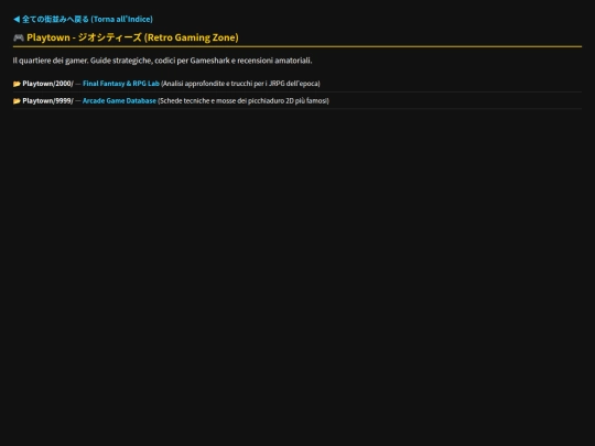 playtown_directory screenshot