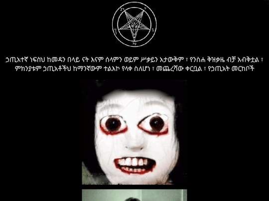 666 screenshot