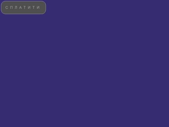 system_pay/pay screenshot