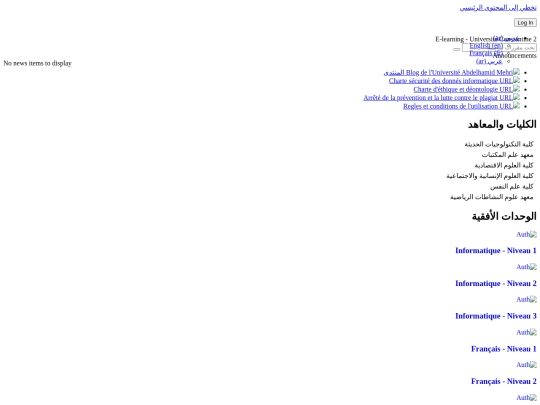 _lang=ar screenshot