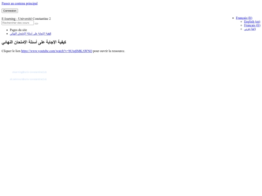 view screenshot