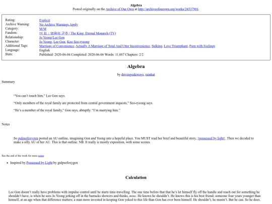 Algebra screenshot