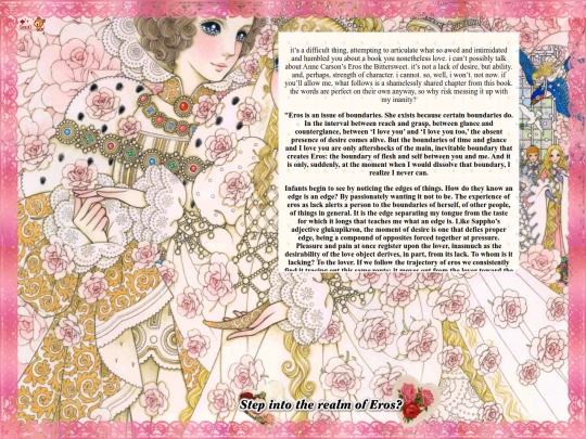erosenter screenshot