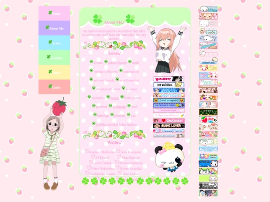 about_me screenshot