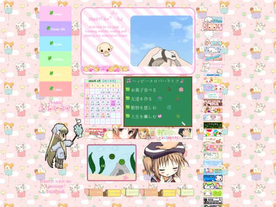 test screenshot