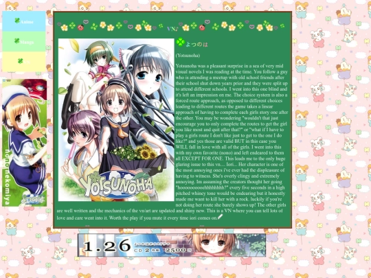 vn screenshot