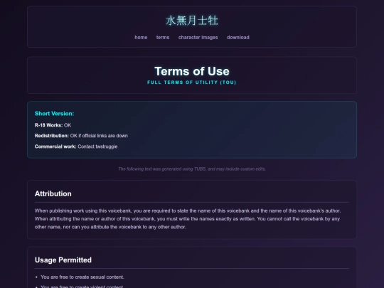 terms screenshot
