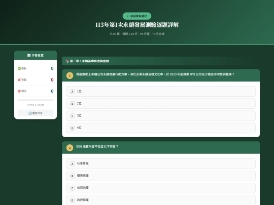 113-01 screenshot