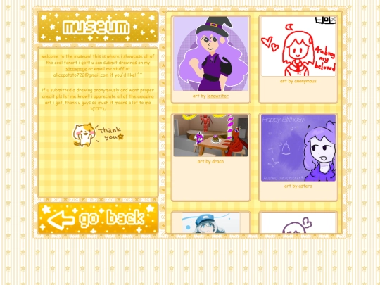 main/museum screenshot