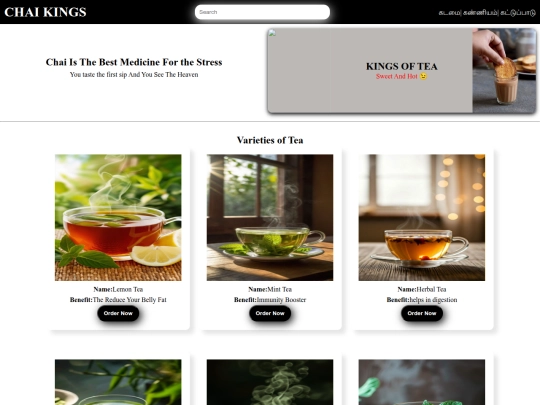taa/tea screenshot